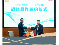 TE Connectivity與新華三集團簽署傳感器相關戰略協議