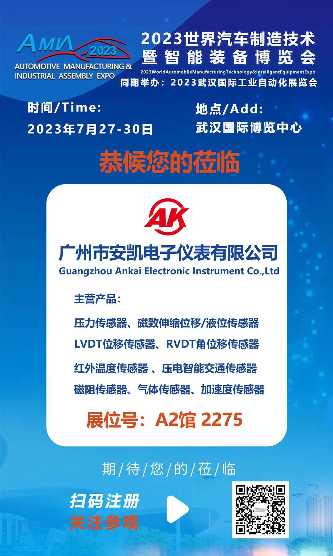 微信圖片_20230724134428.jpg